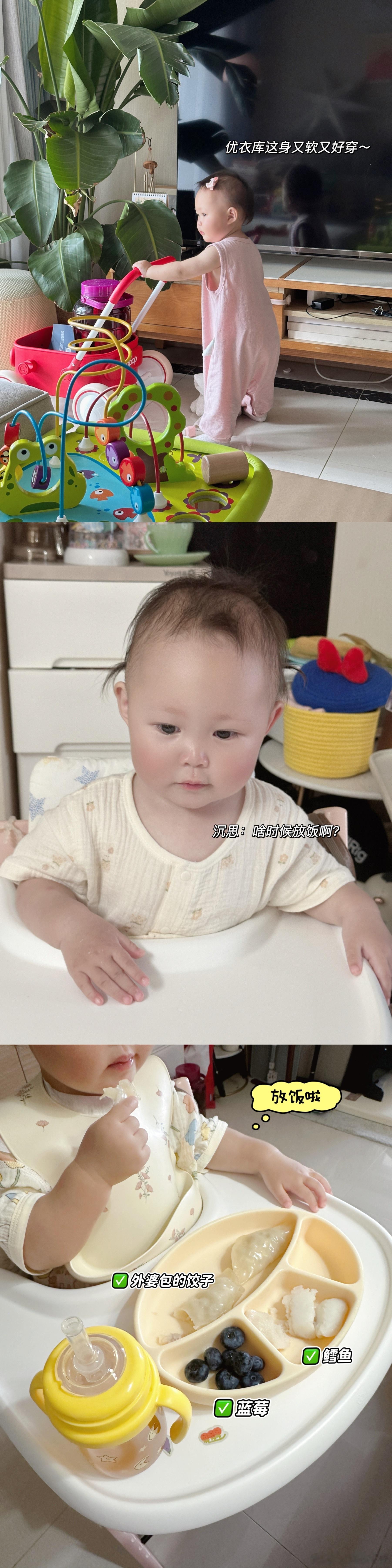 Plog 65独立带娃20天🔚我可真牛🐮#组图故事# ​​​