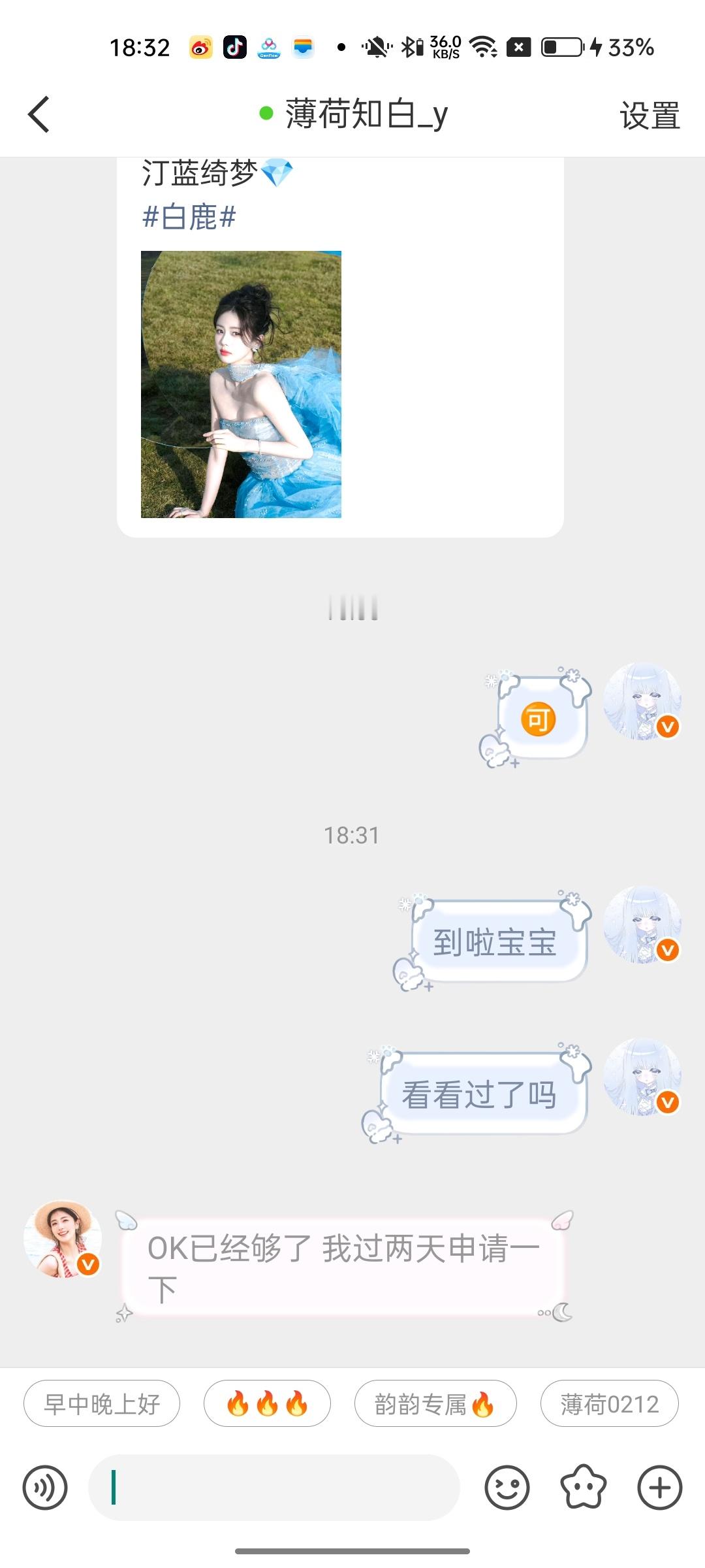 优质帖xyt  专栏 · xy
