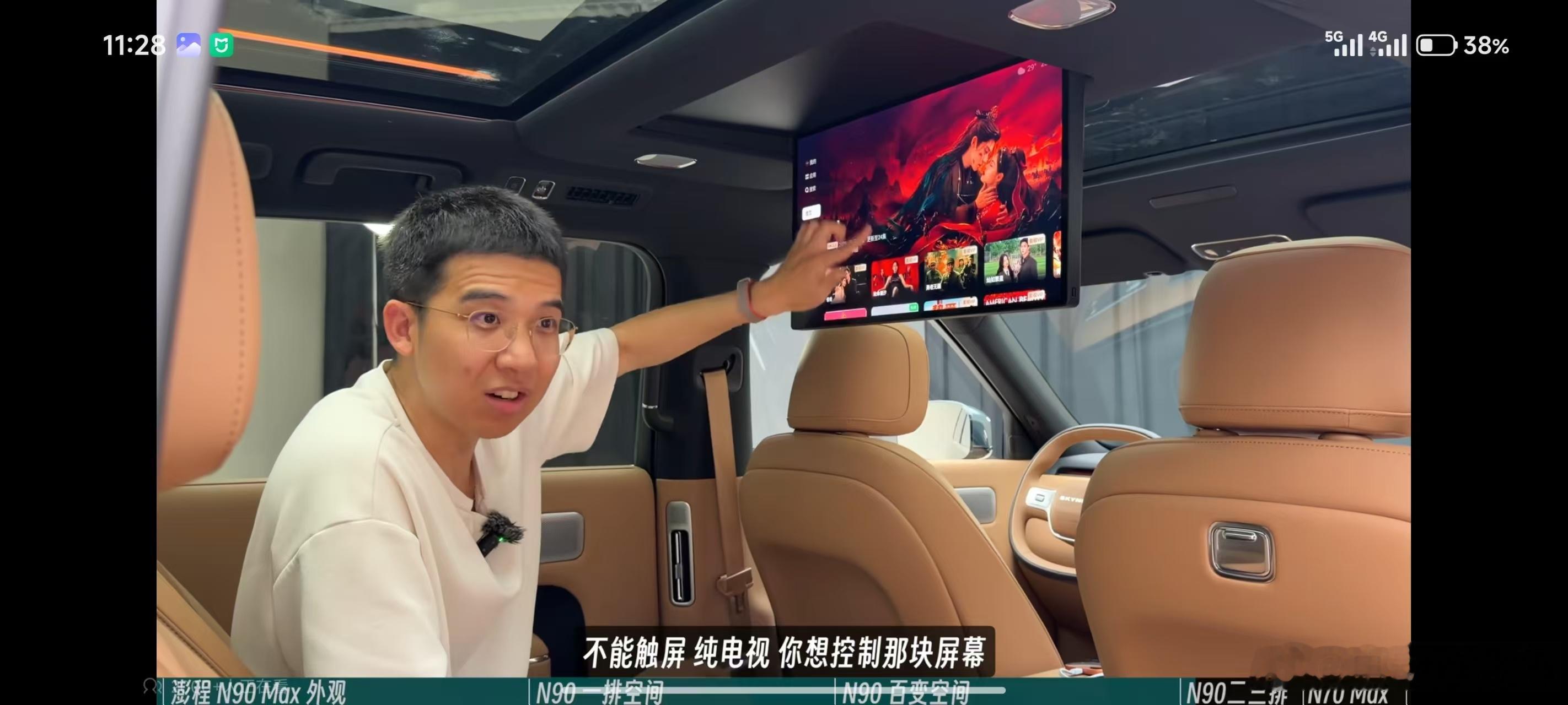 颇为震惊！纯电视！ 