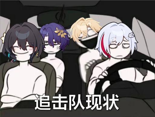 #砂金不歪##崩坏星穹铁道#     我想要砂金！！！！砂金来𓀁 𓀂 𓀄 
