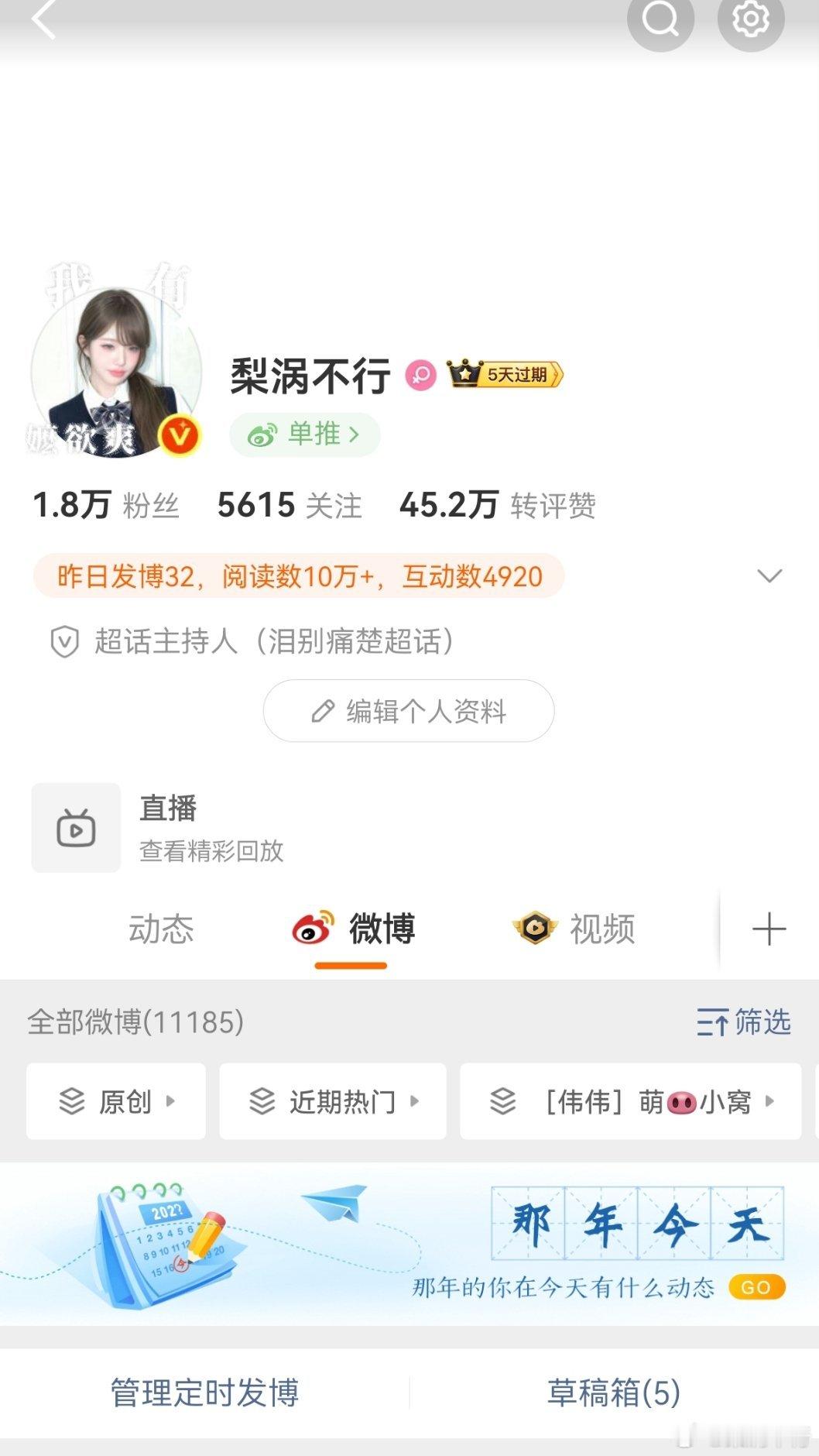 动动动动，不是铁的宝宝来找我续火呀 