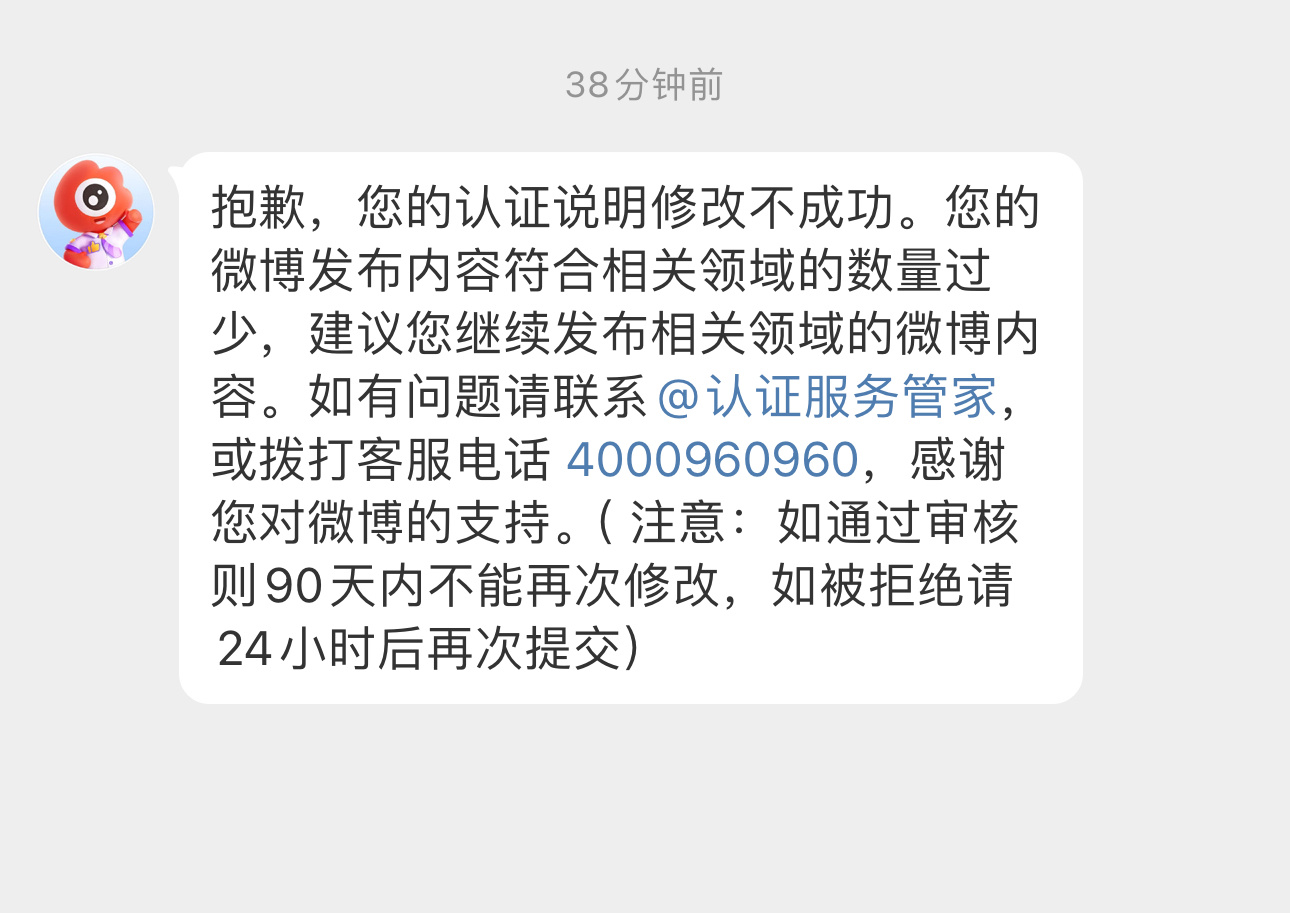 感觉是要当娱乐博主很久了 [微笑][微笑][微笑] 