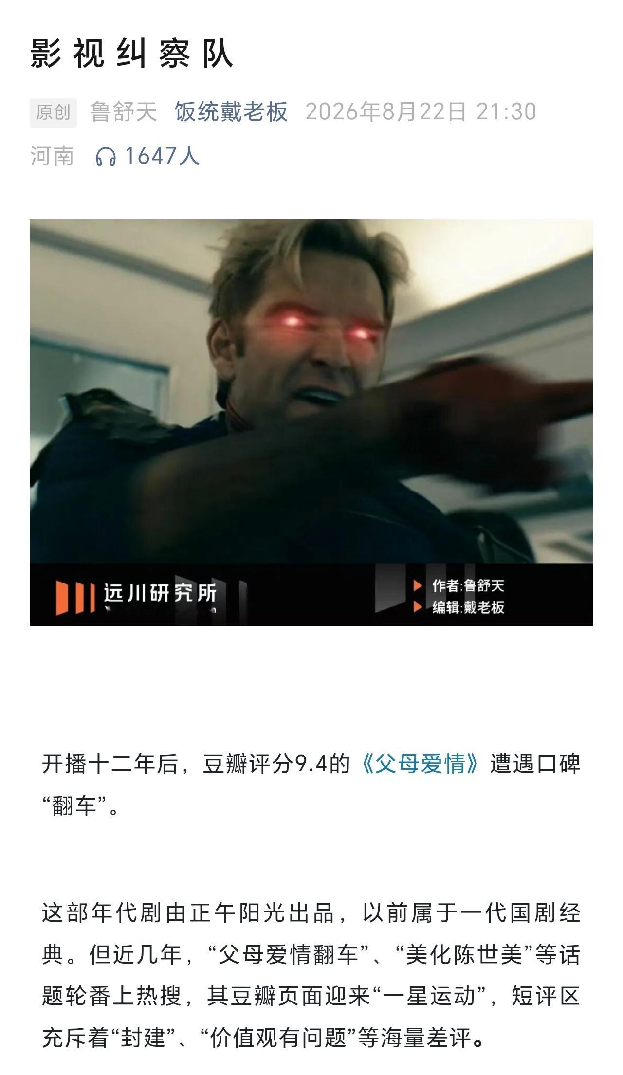 为了降低舆情风险，影视行业的第一个对策，就是尽可能不提前营销，直接上线，先上线再