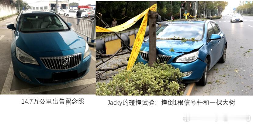 翻历史照片的时候翻到了这个，我8年前出售的跑完14.7万公里的，我的第一辆别克车