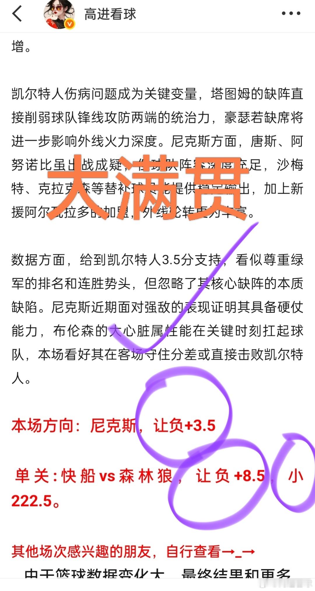 最好的时光证明，最快乐的你，爱生活的人也会被生活爱❤️大圆满🈵幸福飘万里🥰N