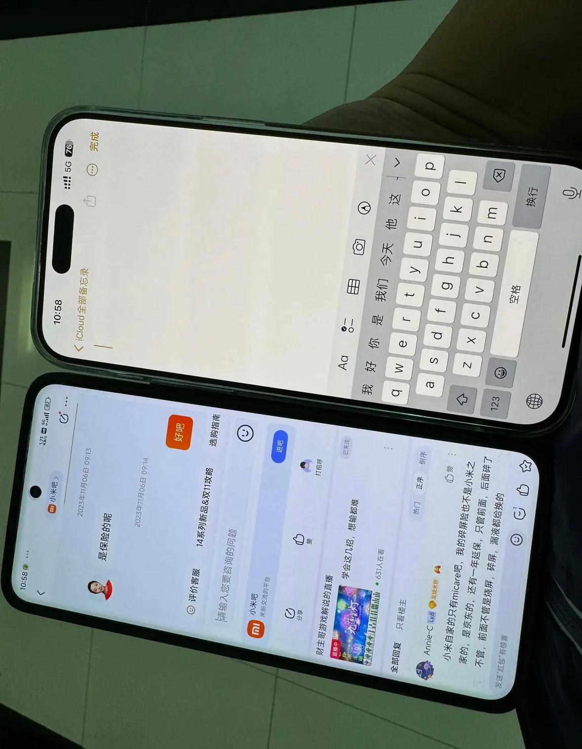 人的眼睛真神奇
刚拿到小米14pro感觉颜色寡淡，还偏红，很不舒服，感觉屏幕一般