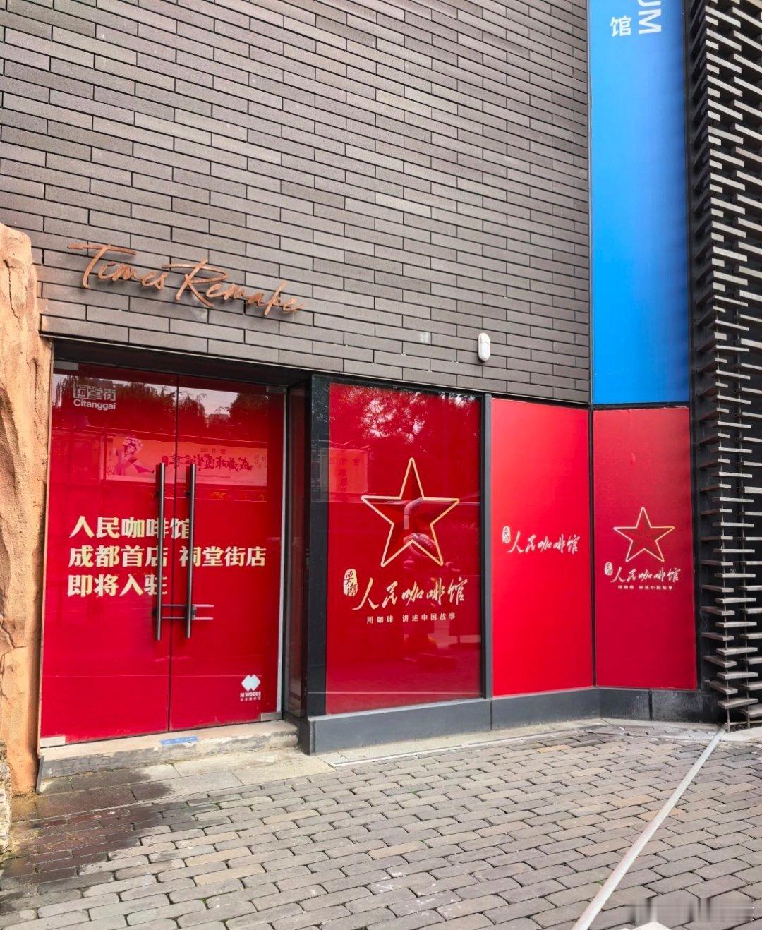 感觉要出规定了，不然这类店铺会越来越多。 