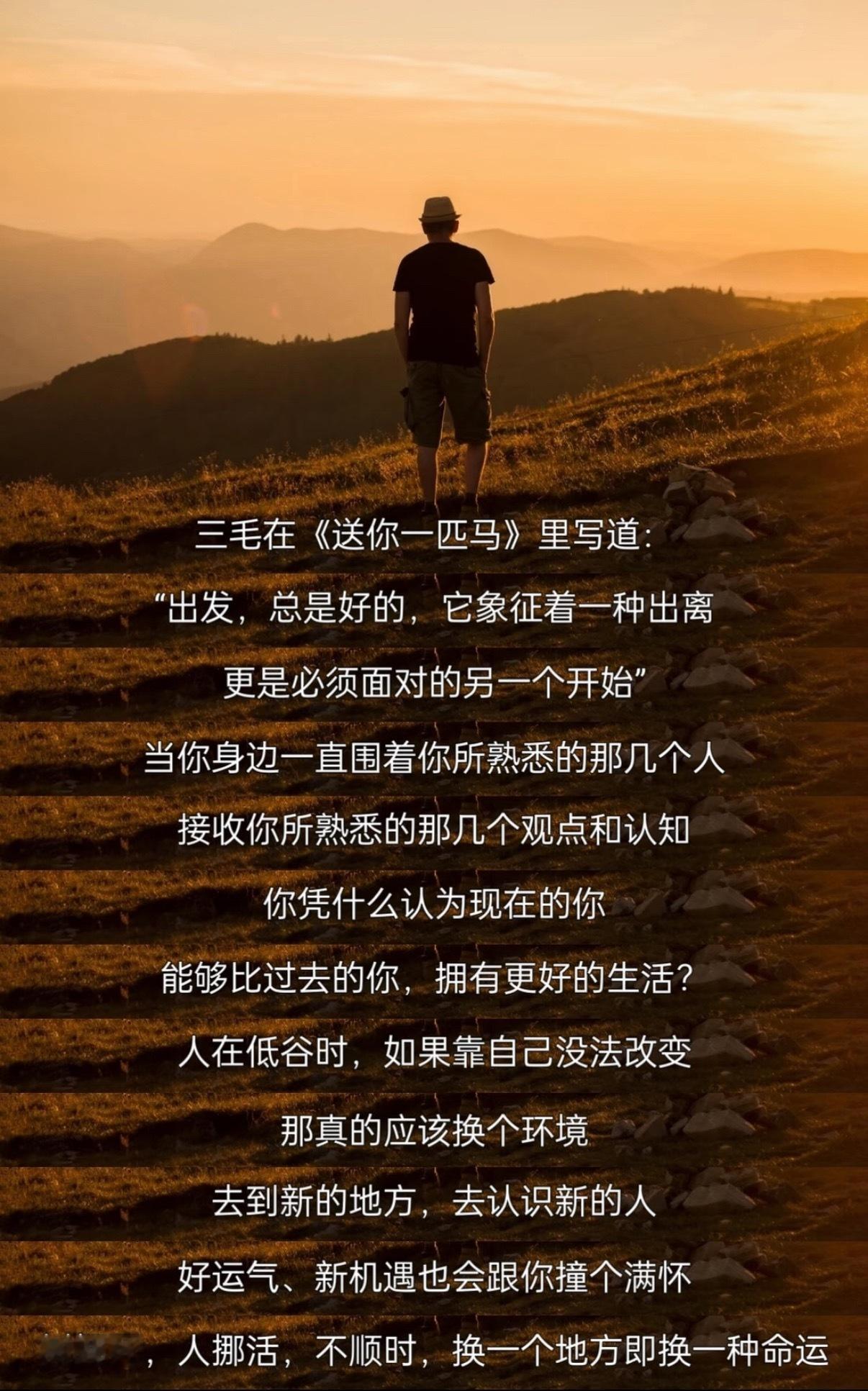 建议不要在小环境中待太久所谓“人挪活，树挪死”，不要在一个环境待太久，多去体验不