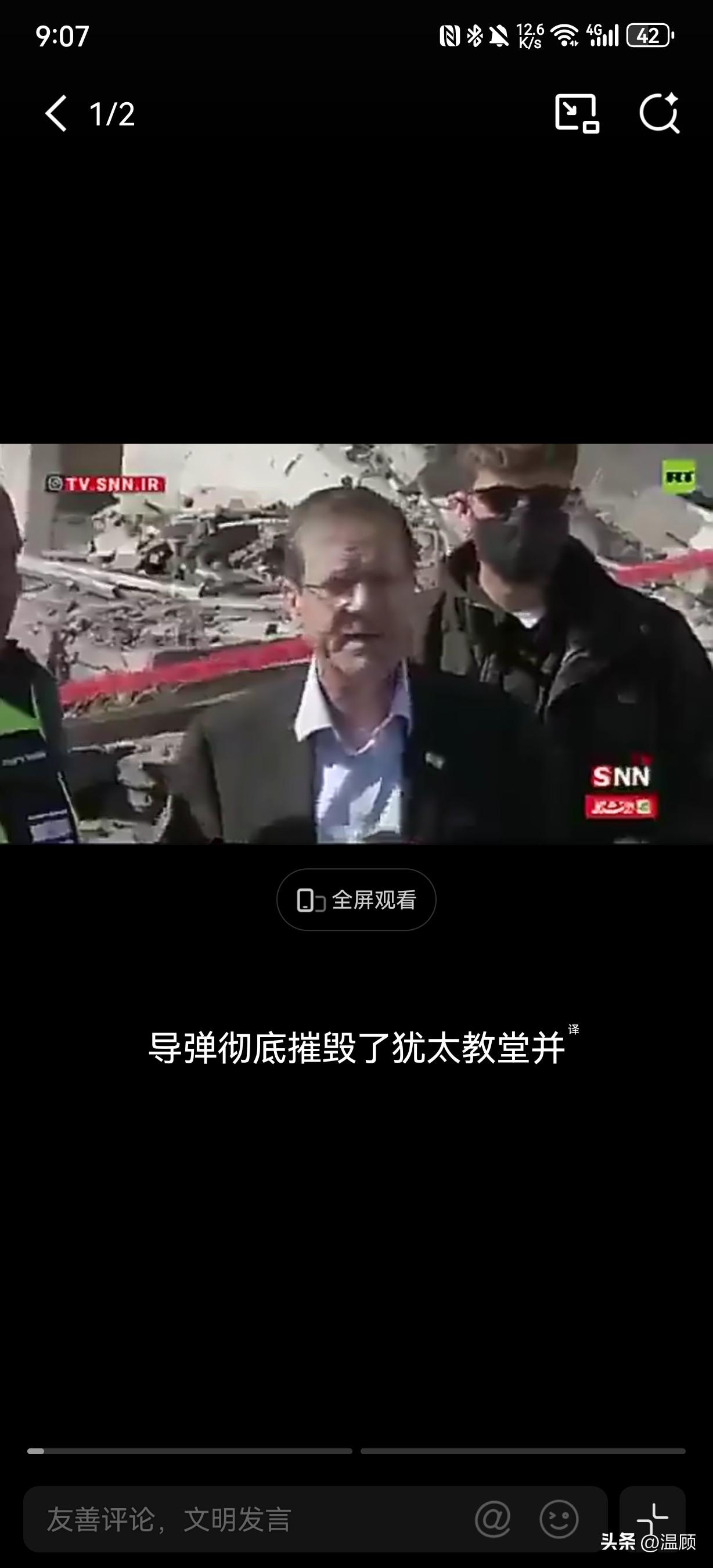 1500公斤弹头+16马赫突防！伊朗开伯尔-沙坎出手，以总理办公室遇袭
伊朗革命