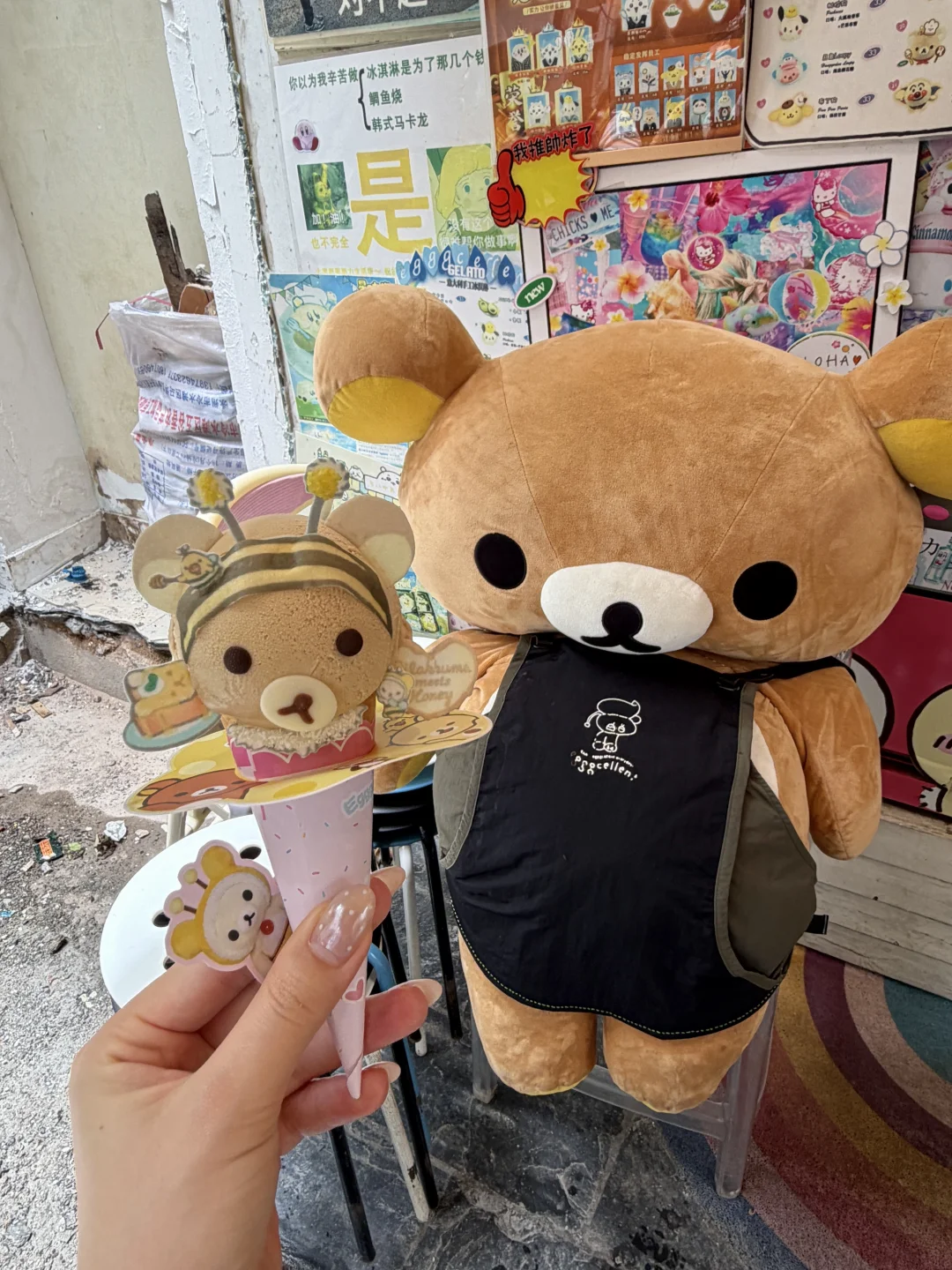 广州新的！！！！！轻松熊主题！！！