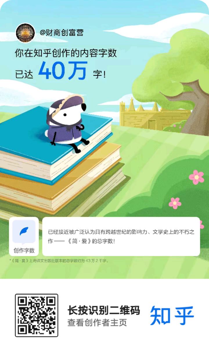 40万字创作沉淀，一边研究国际军事科技投资风口，一边打磨普通人能落地的财商赚钱方