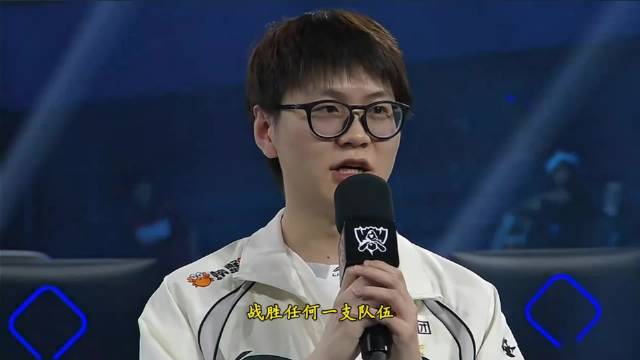 🎤专访Meiko：来到世界赛是职业选手最初衷的想法，IG现在能战胜任何队伍

🎤：今年经历了波折，从