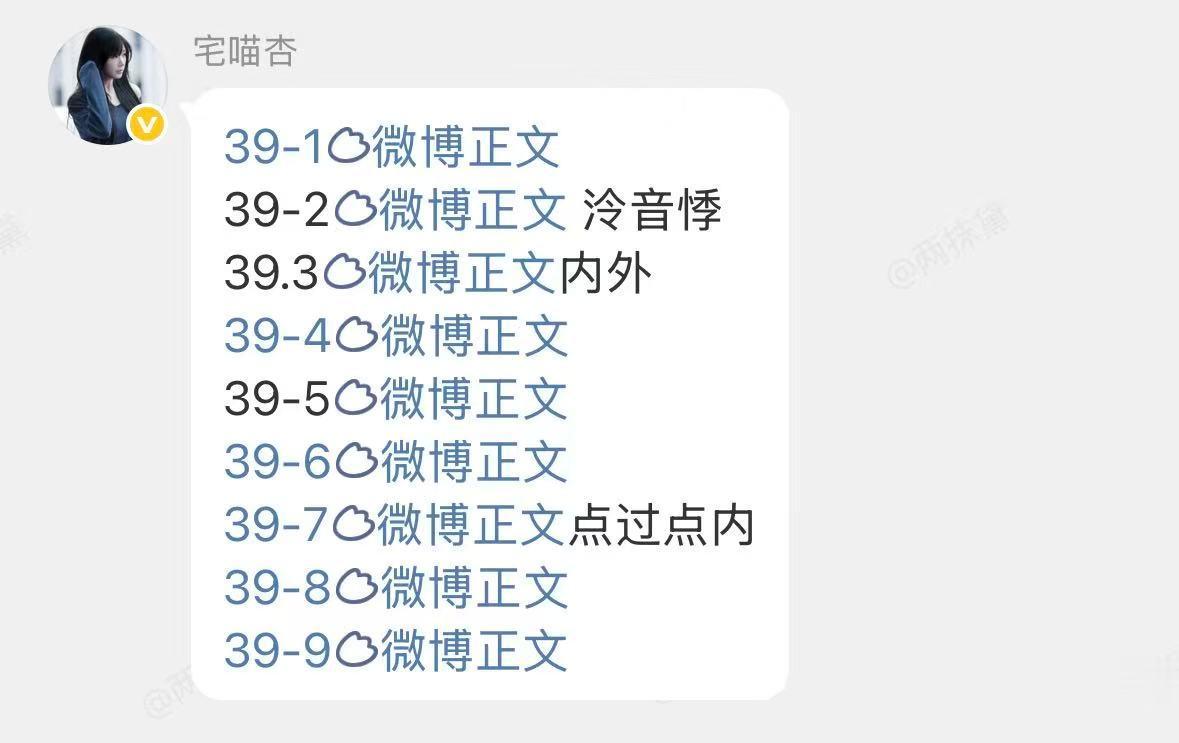 养ss推荐体  【互点3】6.30bp（退群不解释）