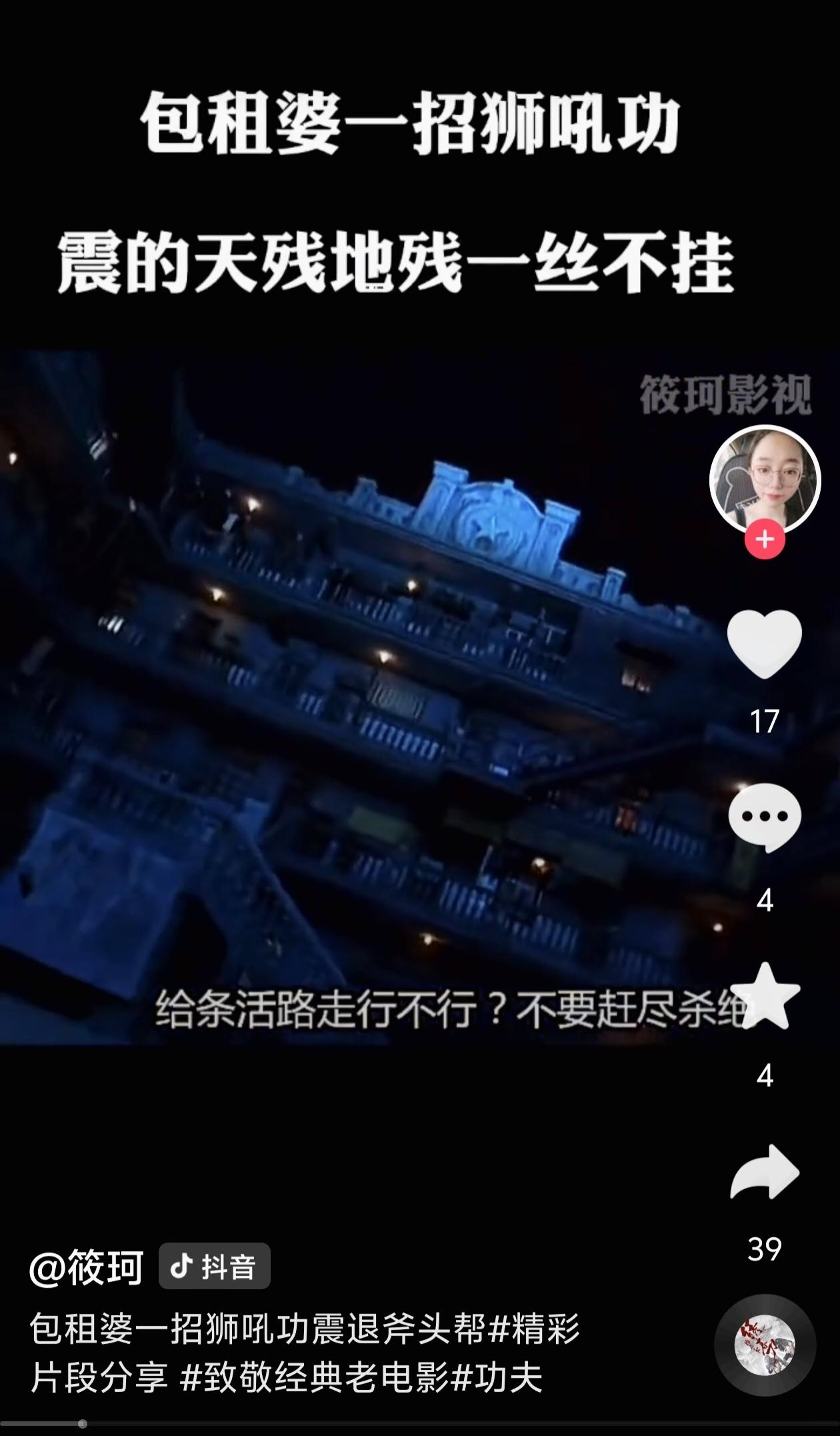 你认为柴火灶是否应该被保留?想起了周星驰功夫电影里，包租婆小龙女对天残地缺喊一句