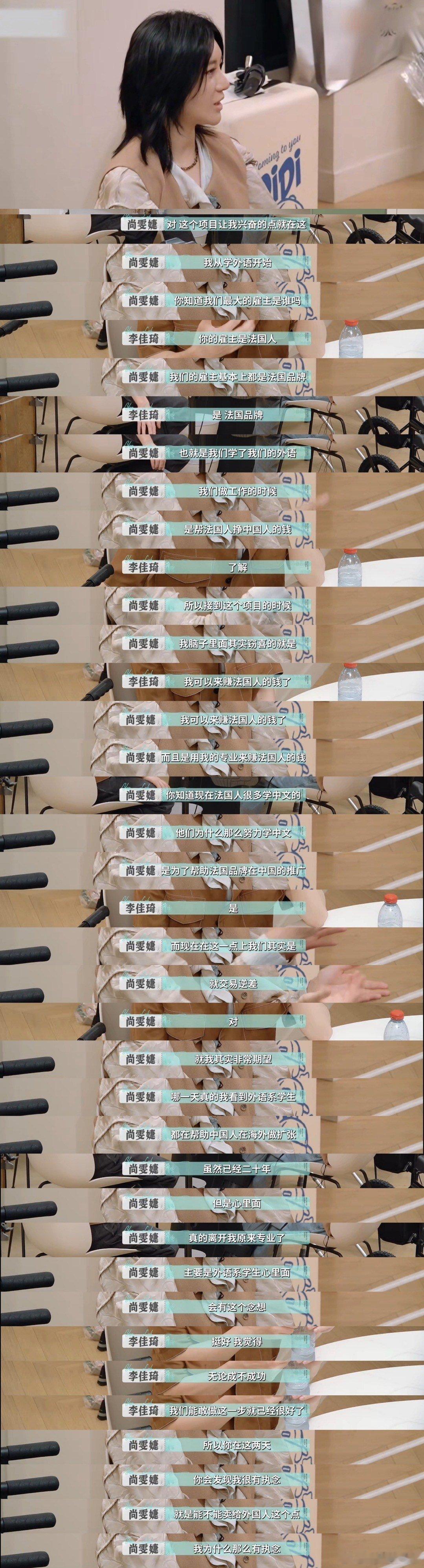 尚雯婕[超话]这一天尚雯婕等了20年感动到了！尚雯婕20年的心愿终于落地，带着国