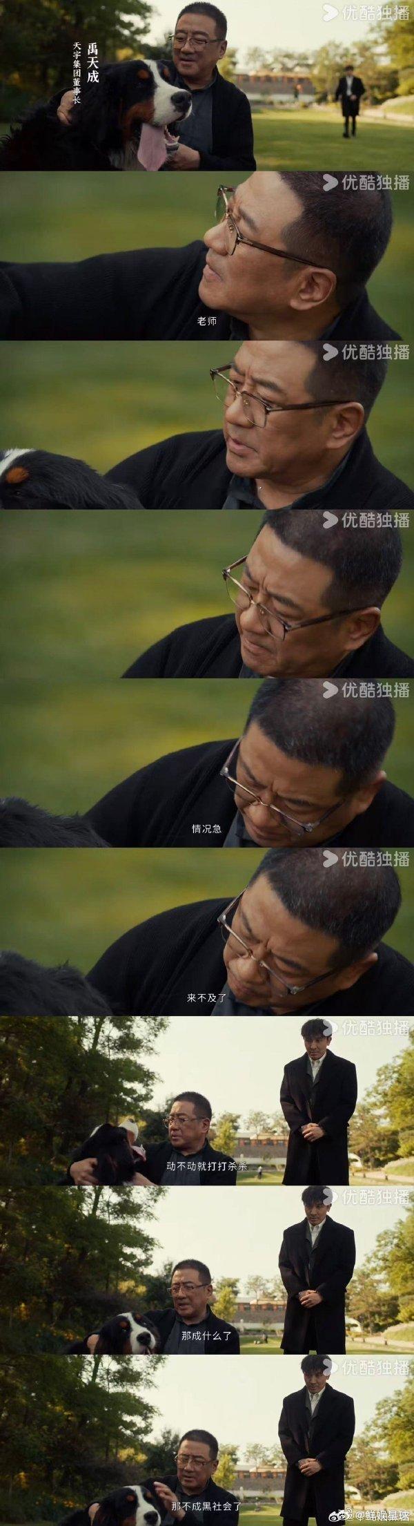 以法之名指导组今日回归《以法之名》指导组今日回归，这简直是追剧党的福音。上次走得