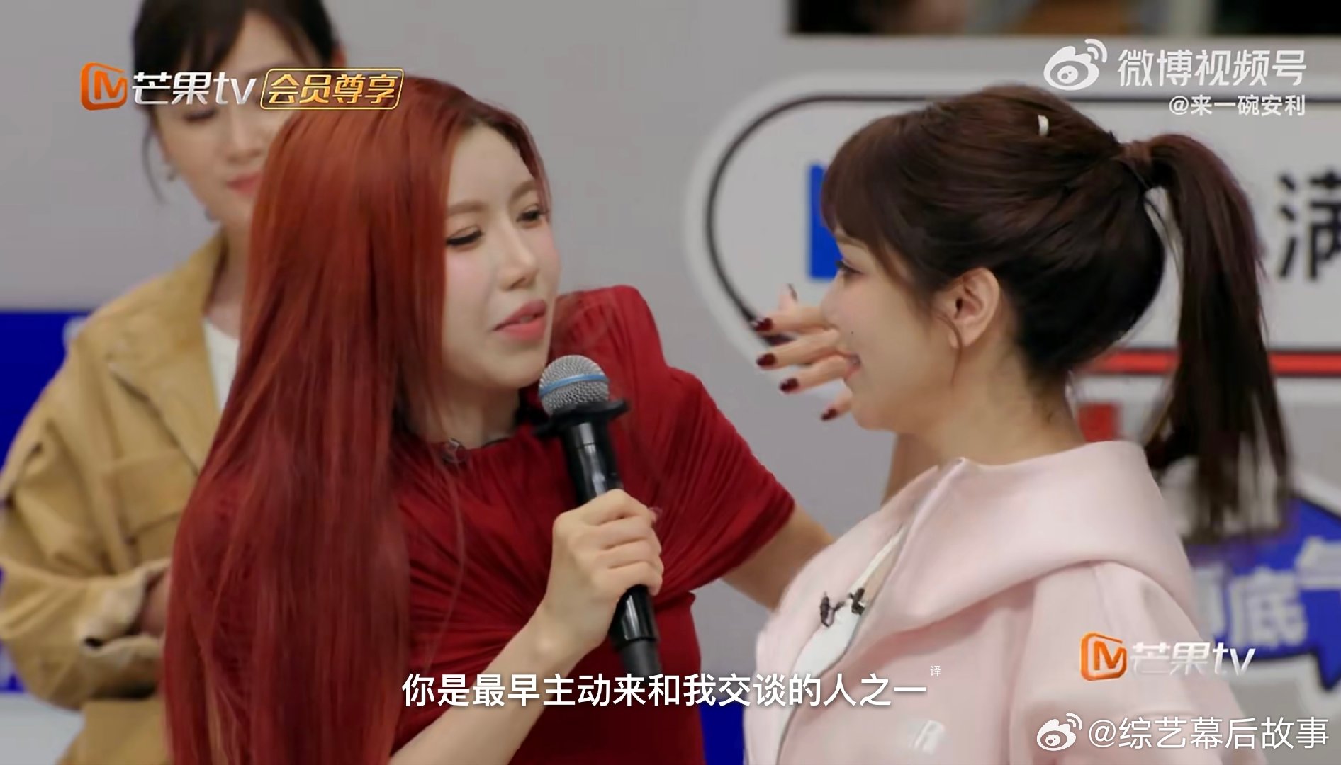 维妮娜英文对话能力乘风2026语言不通根本不是问题，英文交流超丝滑 