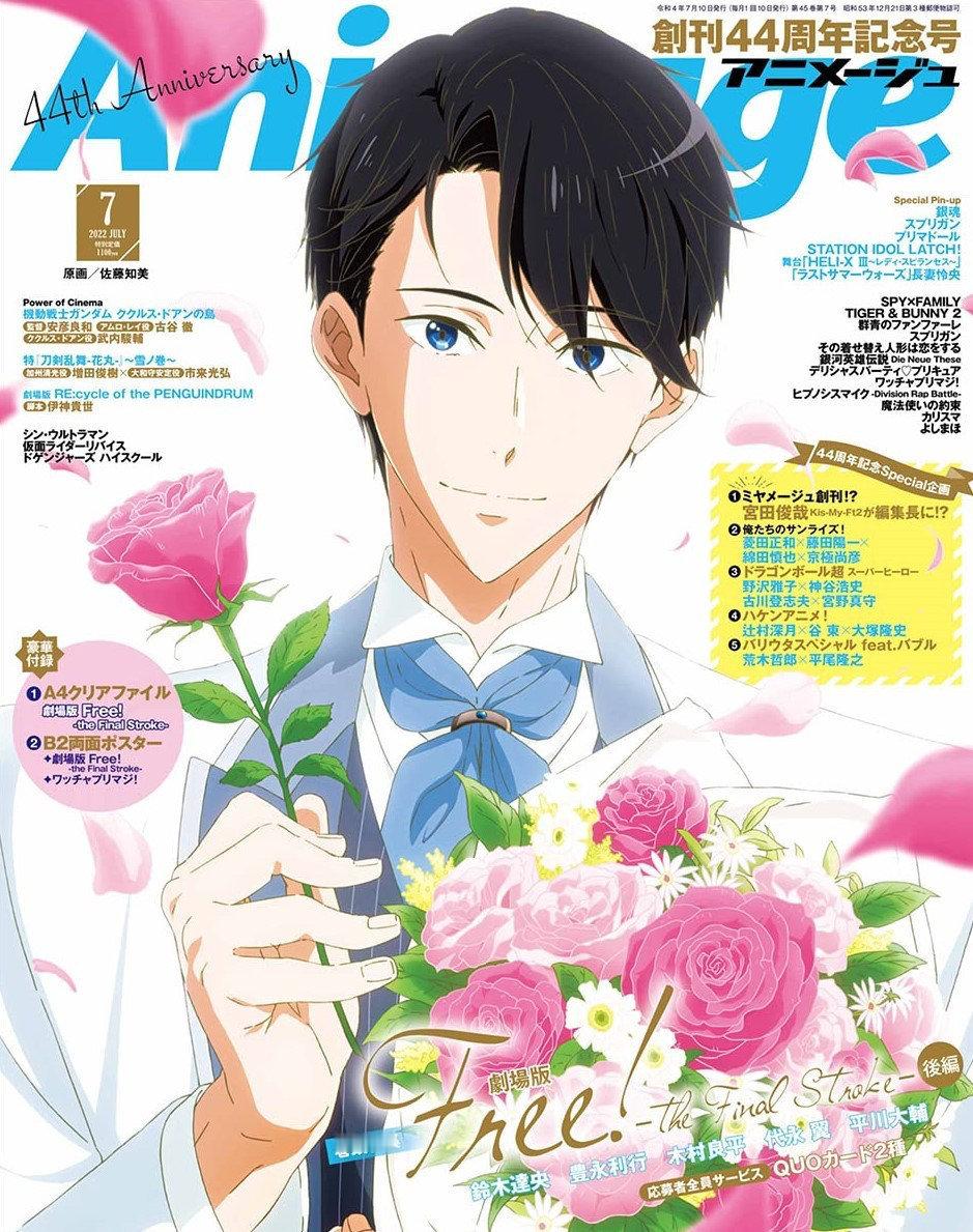 6月30日是「free！」七濑遥的生日[蛋糕]#free!##七濑遥# ​​​