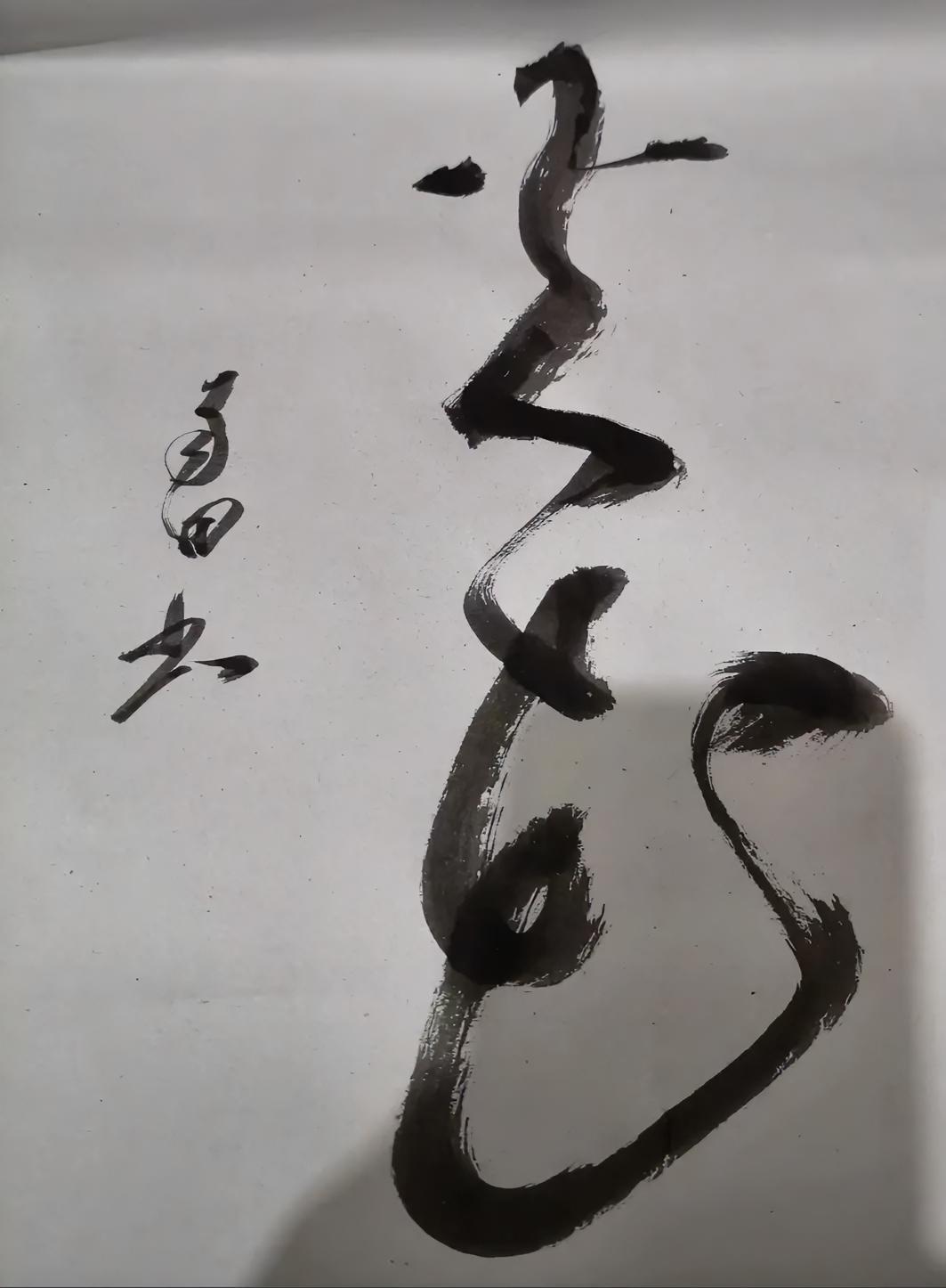 火花。