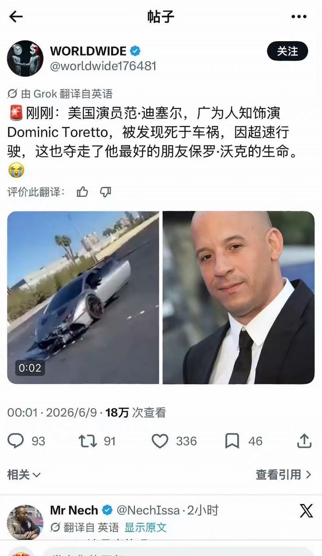 范迪塞尔何意味？他要是没了速度与激情就不好看了 