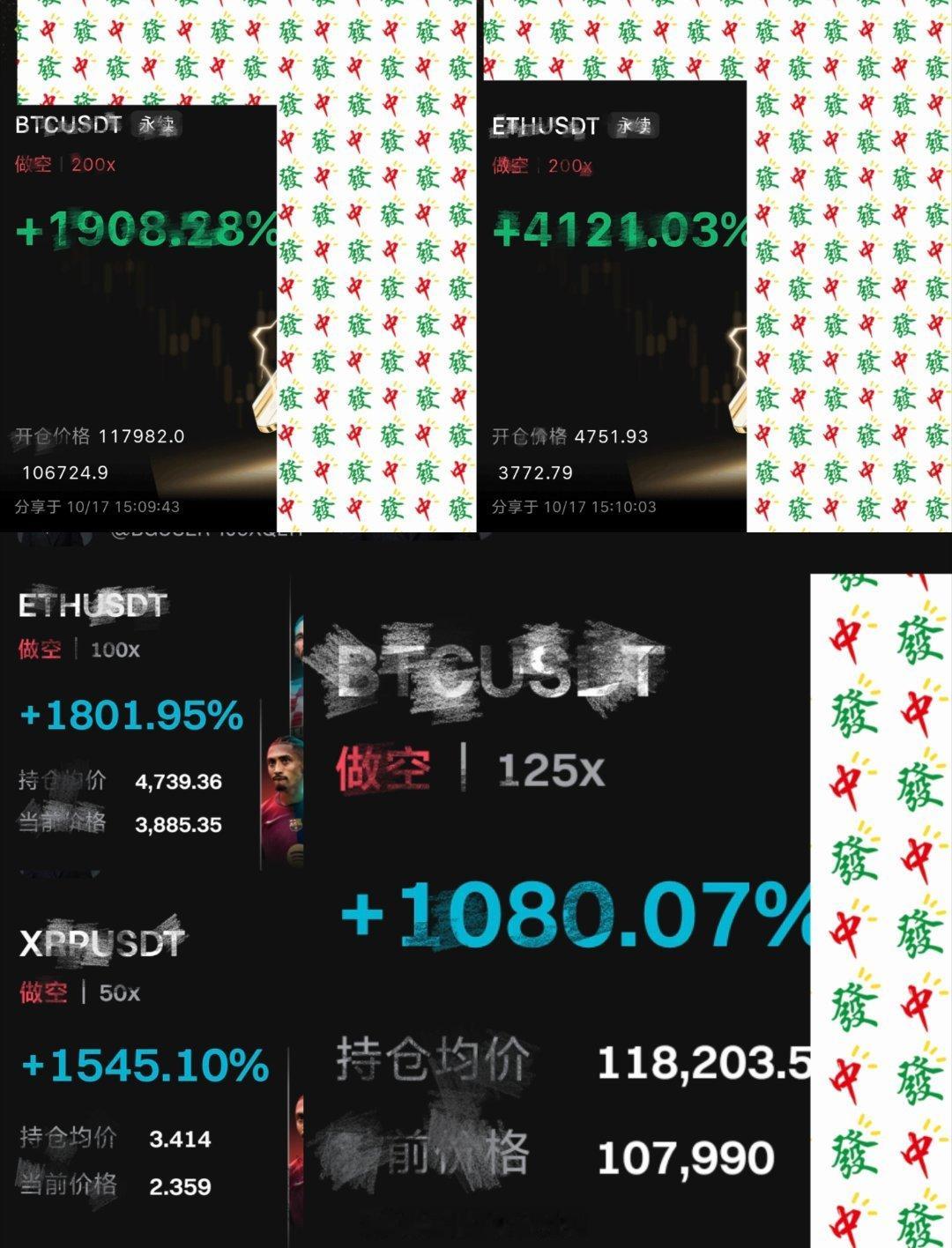 凌晨美联储降息在即！对此把握把握不好的可以一起来，欢迎大家来交流 ​​​