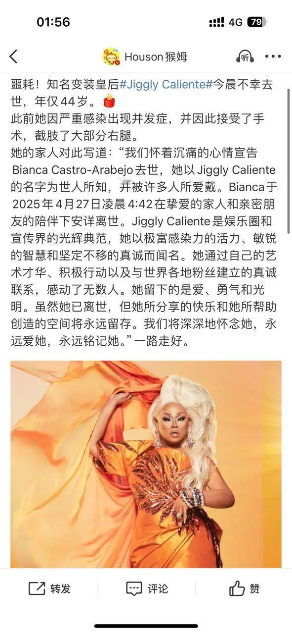 粉丝投稿：🚌粉丝是这样的[doge]taylor swift霉霉 ​​​