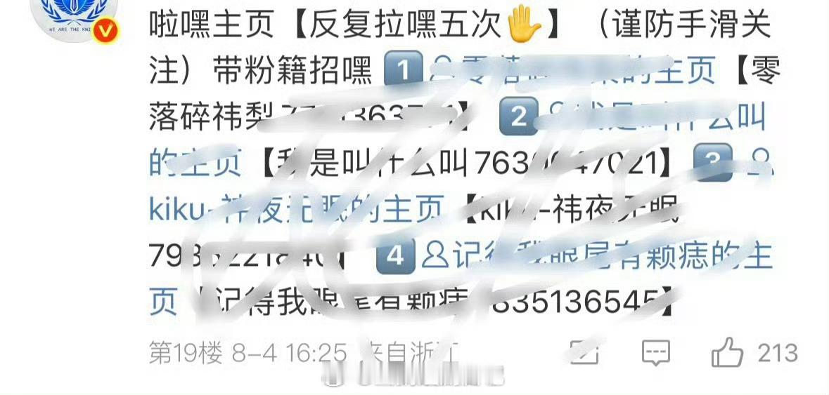鞠婧祎粉丝开始挂黑了，梓渝粉丝是不是能满意了[汗] ​​​