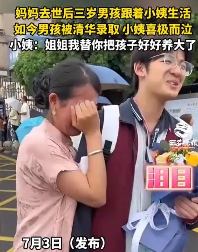 3岁痛失母亲，父亲很快再婚组建新家庭，后妈生下弟弟后，他彻底成了家里的外人。被小