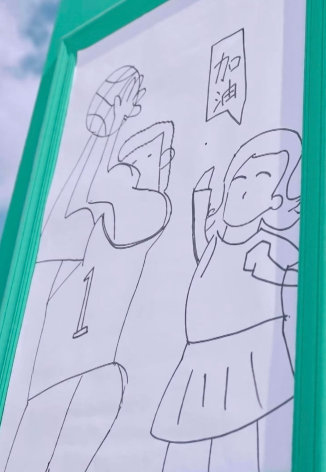 是我们侯芬奇2020年的作品其实也没那么抽象图1是老爷爷老奶奶一起吃🍦看得出来