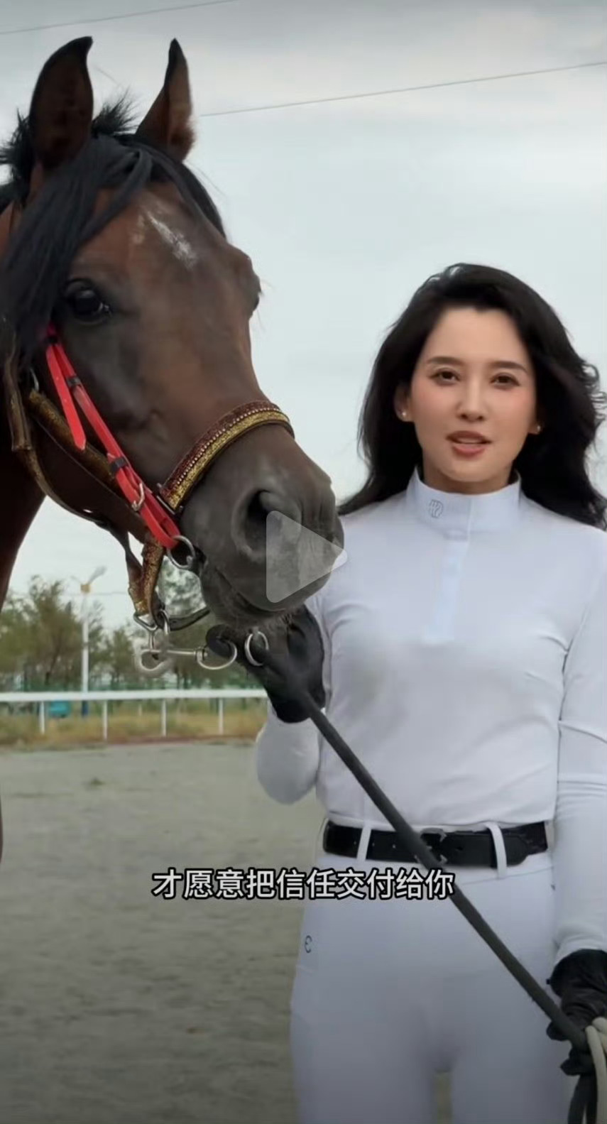 森林北36岁身材状态这女的到底是干嘛的？我以前还一直以为她是台湾的艺人，玩“林北