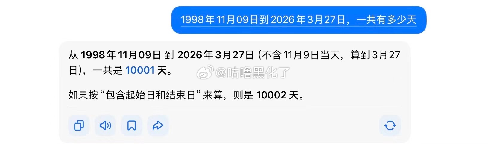伊菲丹直播的时候问到你们知道27号官宣是为啥吗？？woc原来是这个意思，万里挑一