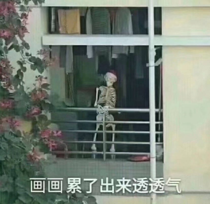 稿子每当我以为我会画很快的时候我就会画很慢，主要是，最近突然意识到上色的一些问题