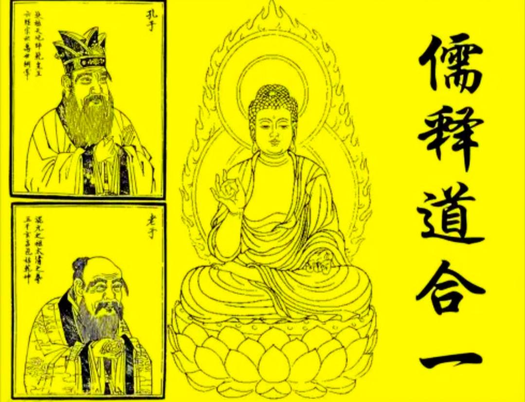 做人三境界:佛心 儒表 道骨
 
儒家是外在修养，教我们明事理、守规矩，好好做人