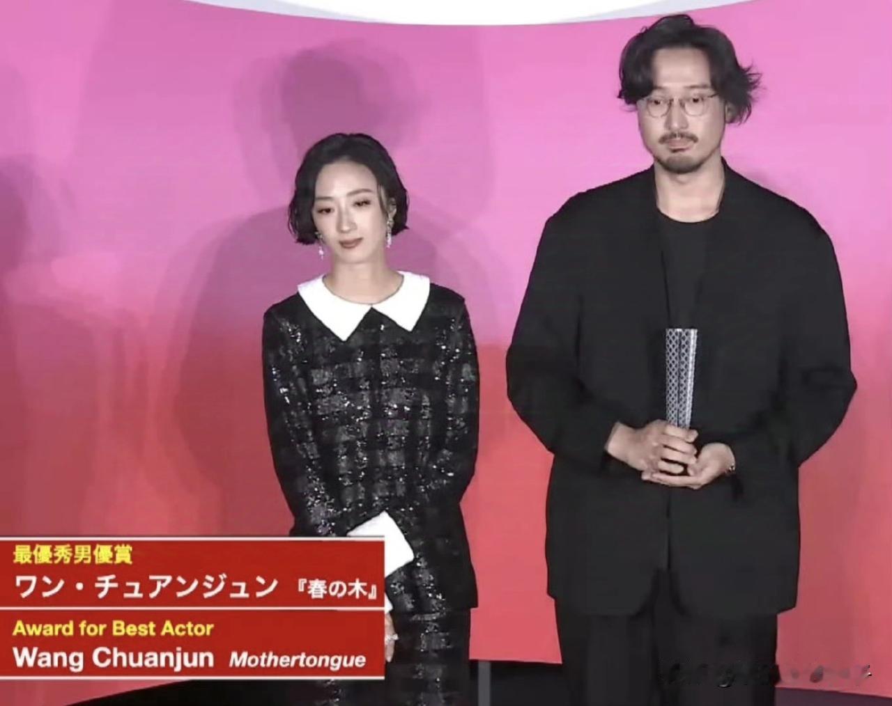 王传君获奖了，如果看到网上的爆料，还能开心起来吗？
说实话，王传君演技不错，斩获