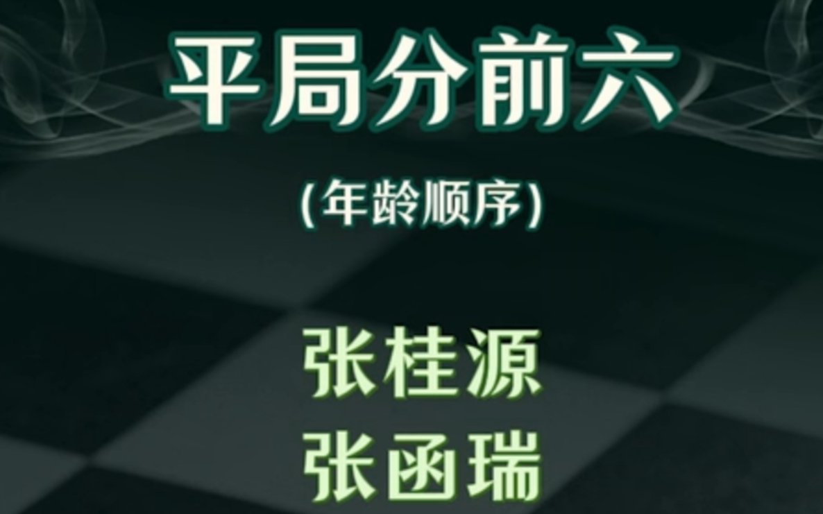棒棒