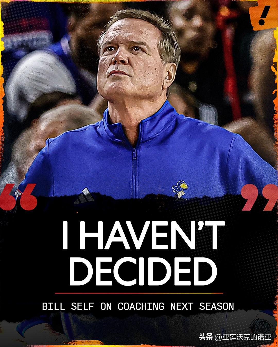 堪萨斯主帅比尔-塞尔夫Bill Self将与家人团聚后讨论是否继续执教，他将在健