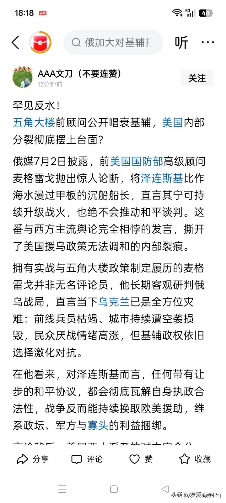 只要一出现这样类似的事情，基本上就可以猜到是谁最先报道的，因为大概已经有过多次了