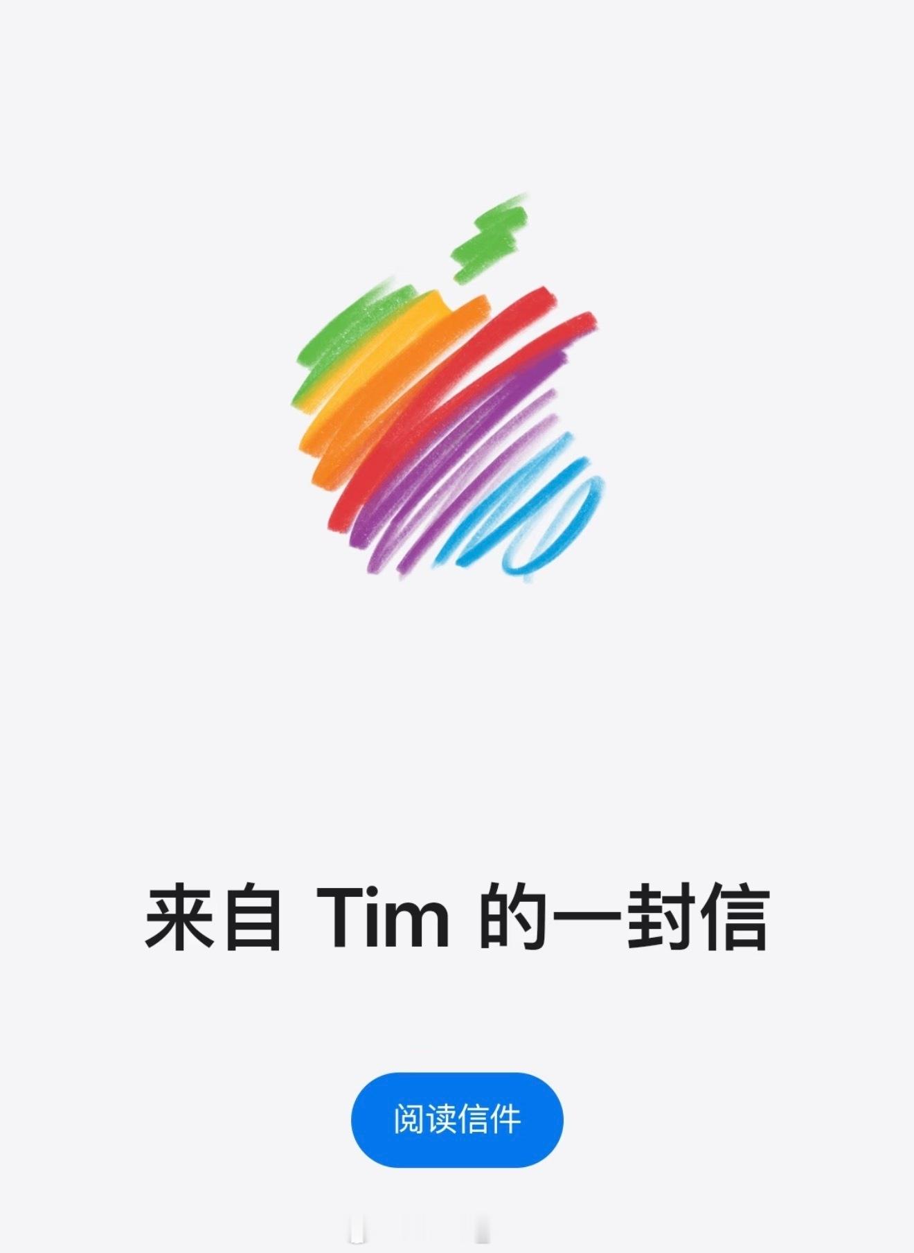 突发！苹果CEO库克即将卸任目前来看是发布完iPhone18Pro系列后卸任苹果