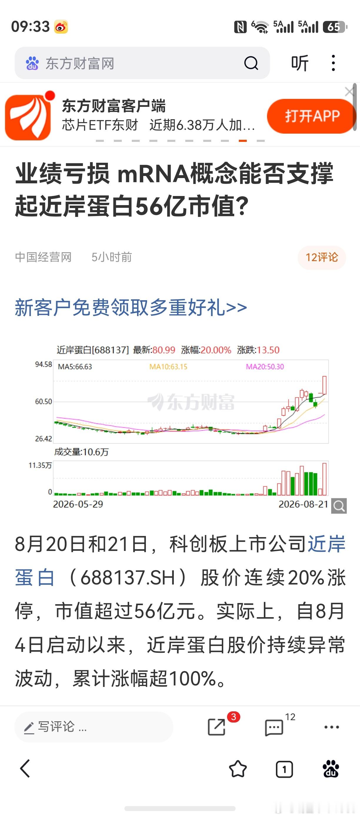 对科技公司要宽容，要允许它们失败。因为我们知道，这类公司一旦成功，就将改变我们的