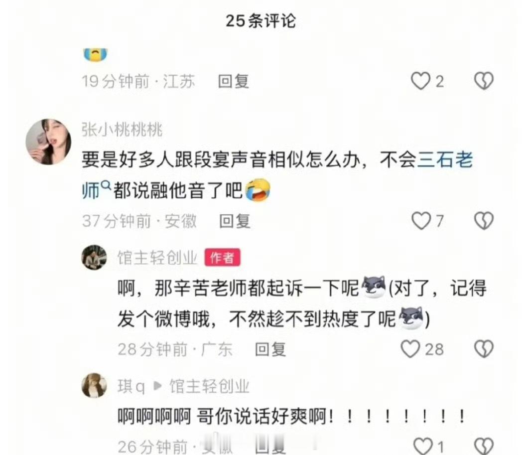 这个态度也太爽在哪？ 