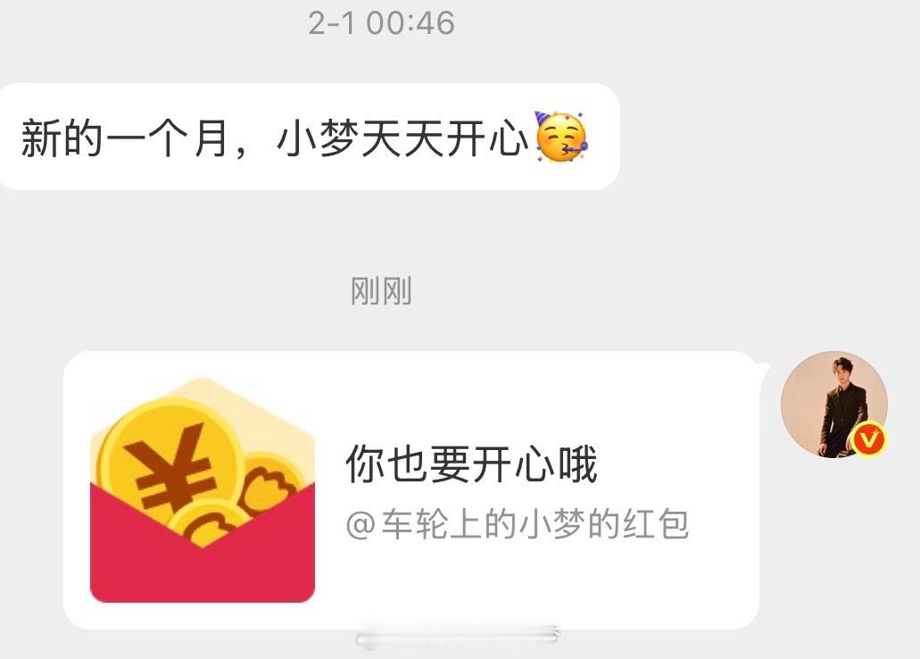 今天似乎有点忙，但依然没忘记给家人们安排小惊喜！！！没收到的只是还没到时候！！！