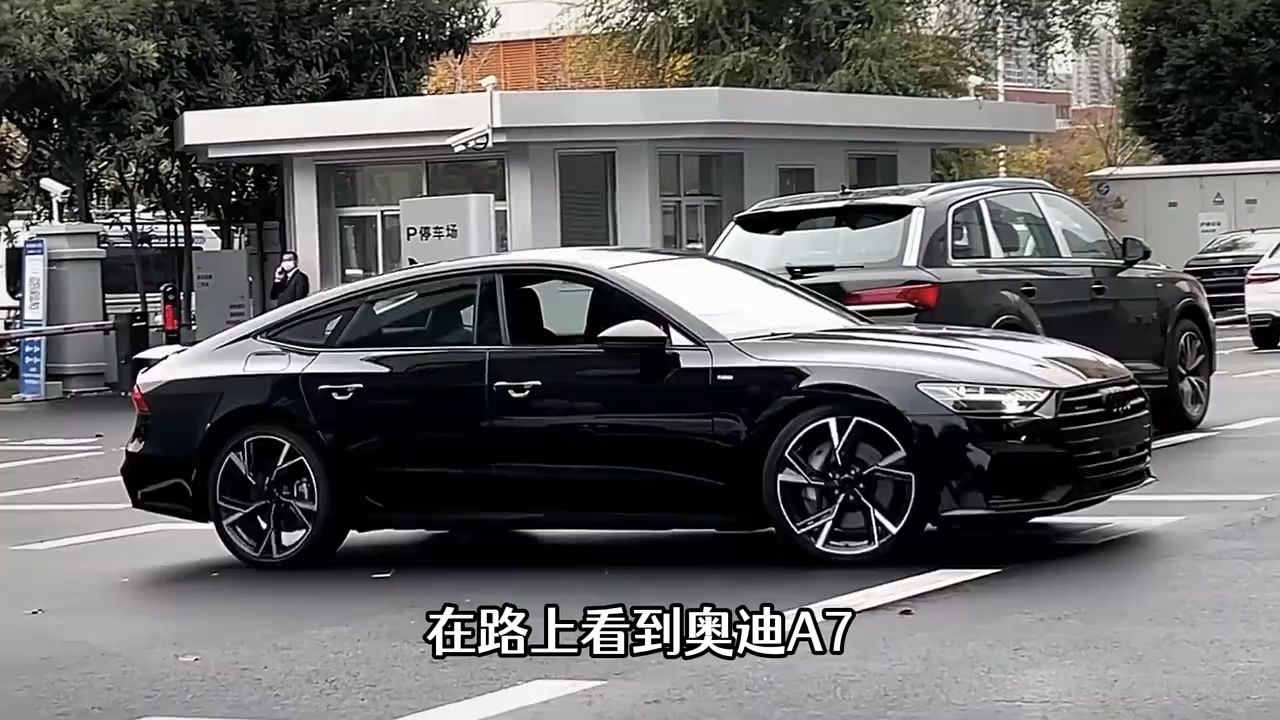一分钟带你了解奥迪RS7 #奥迪 #奥迪RS7 #汽车 #拍剪映同款赢现金#