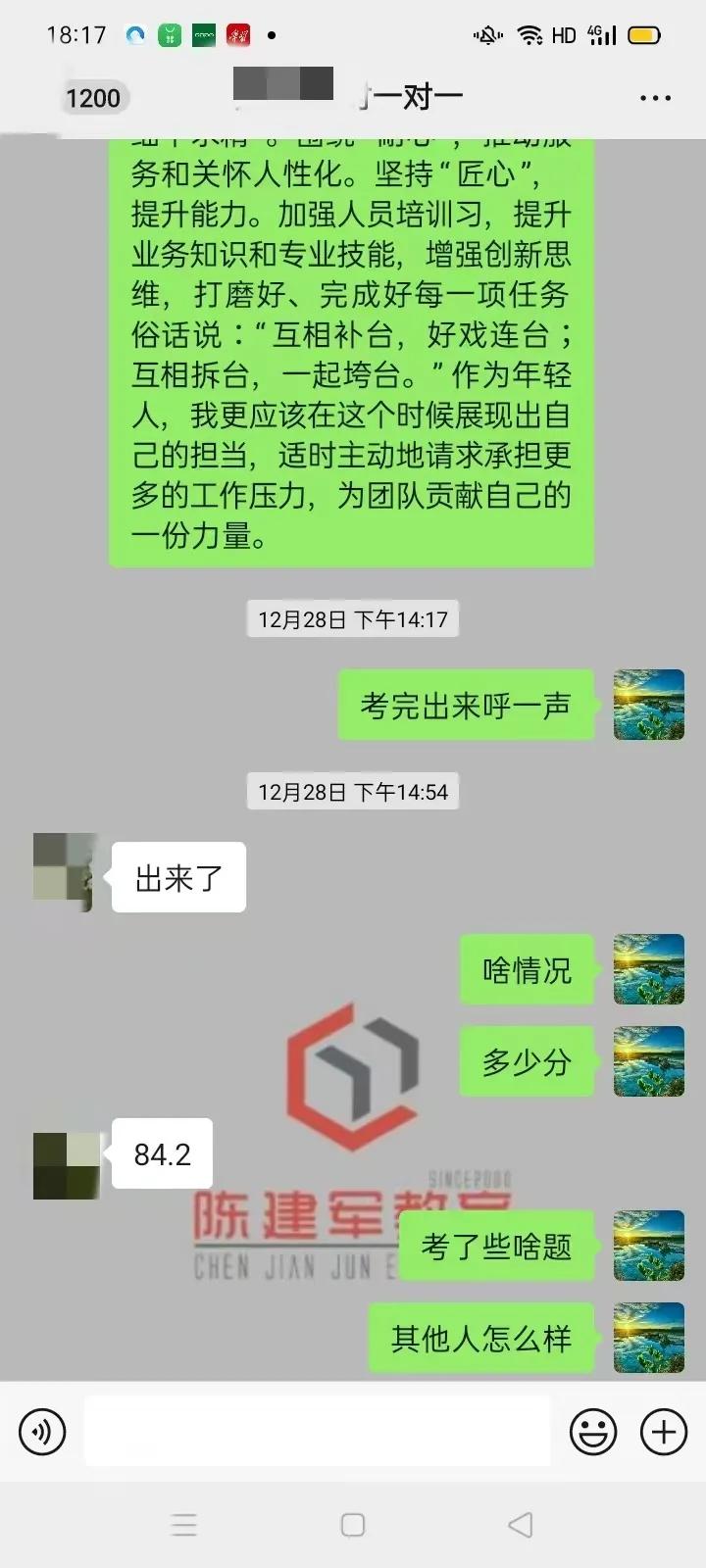 1个周6个课时回城不是梦！
充实的理论和实务经验！
都是老师讲的内容！
转任一对