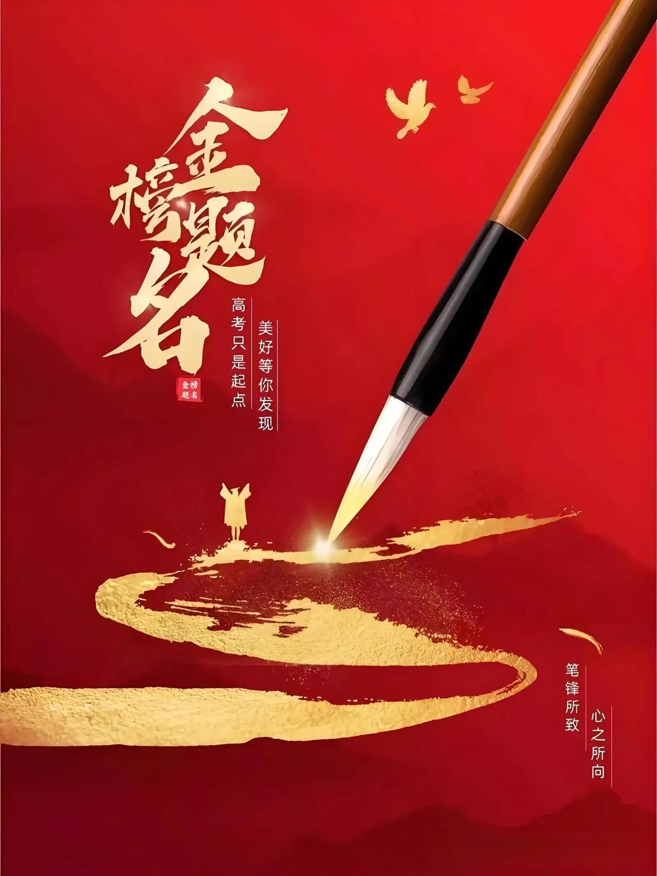 高考志愿填报之我见
高考志愿填报是莘莘学子需要完成的重要步骤，剩下的就是等待录取