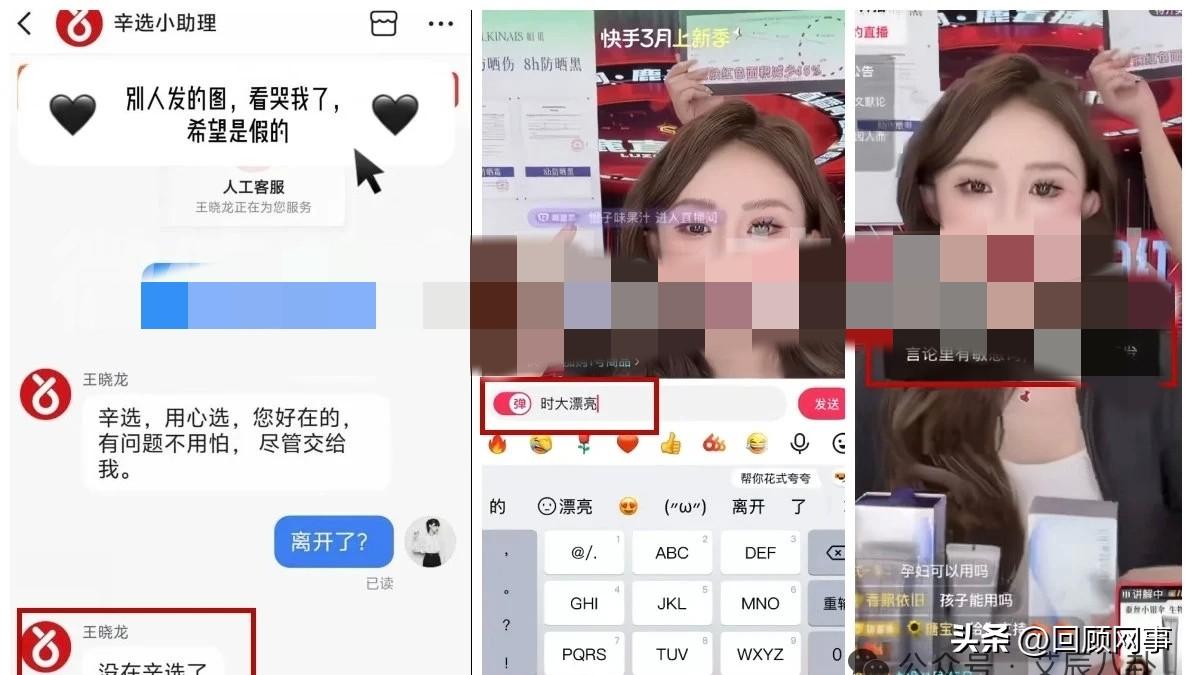 有孩子了？时大漂亮怀抱两娃，怒怼818粉丝。“辛选”助理证实他已离开！

   