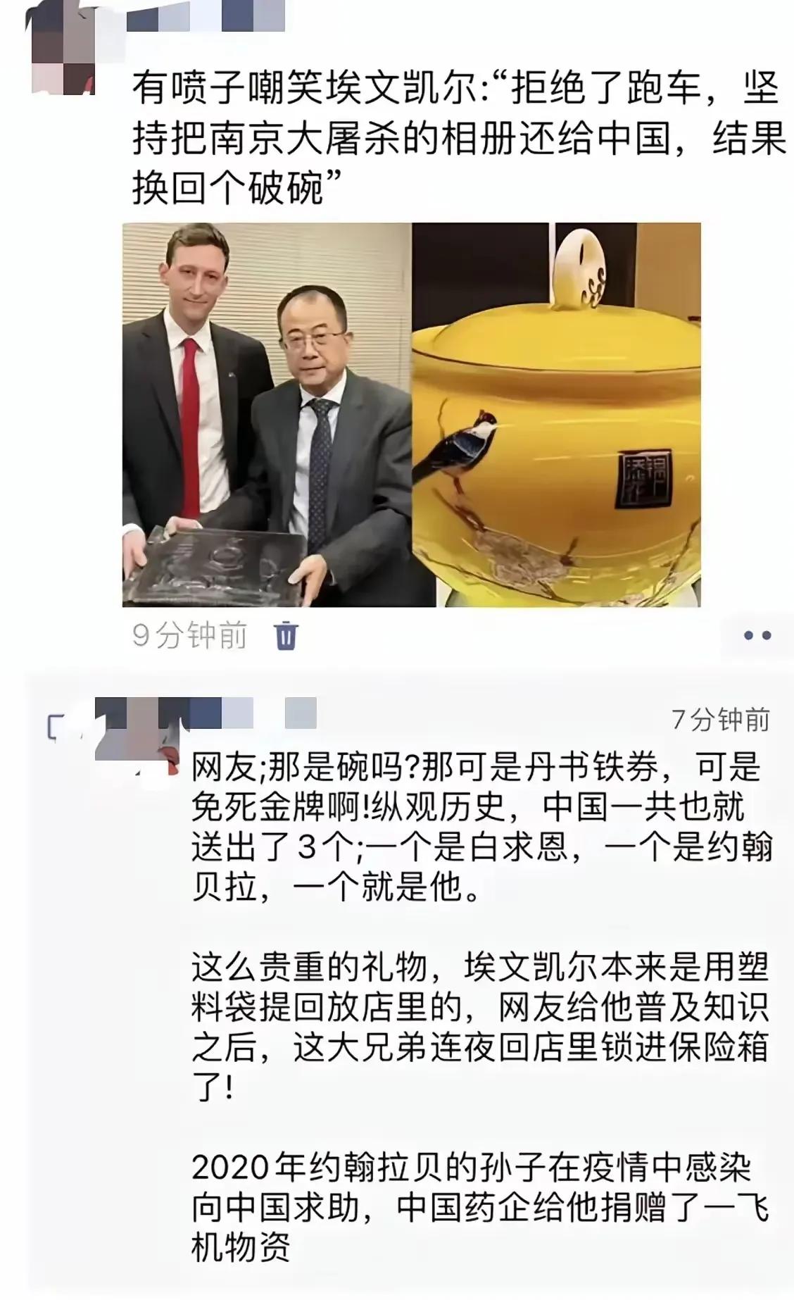 埃尔凯文这个小伙子这一辈子都值了
他用他的正义感
交了14亿的朋友
如果他有什么