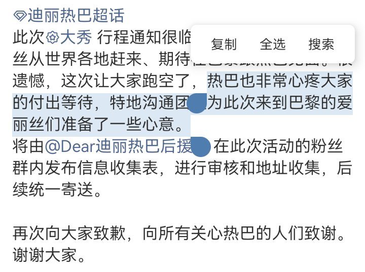 其它的一点不重要 我只要姐姐平平安安