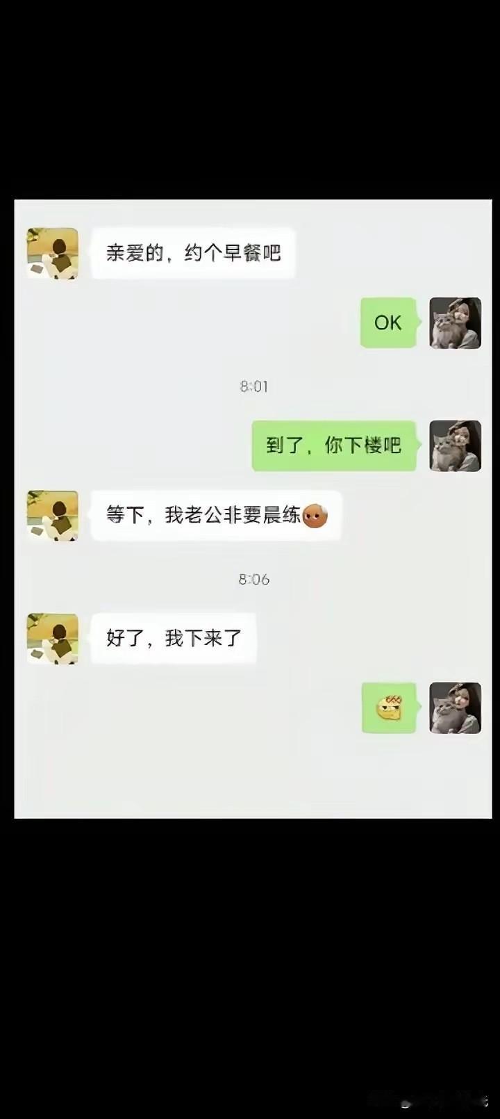 老公的晨练什么时候能保持一个小时，哎[流泪][流泪][流泪]穿高跟鞋有什么好处吗