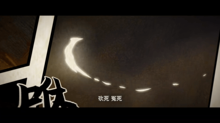 师兄太稳健定档0819 师兄太稳健 别人修仙拼命闯机缘，这位师兄一心只想安稳苟住