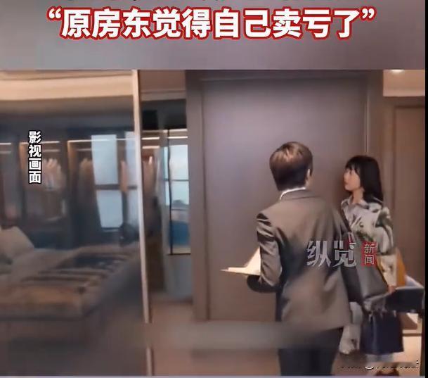 安徽合肥，女子买了一套二手房，价格还算美丽，签订合同时原房东愿意赠送全部的家电，